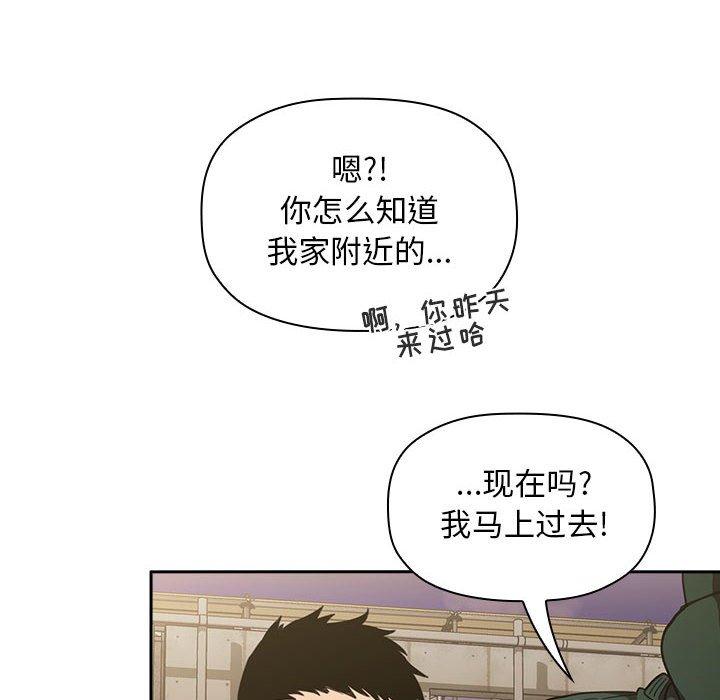 98P - 欢迎进入梦幻直播间