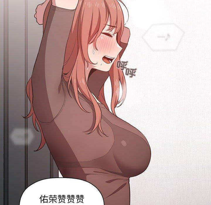 100P - 欢迎进入梦幻直播间