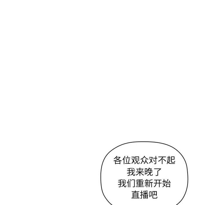 106P - 欢迎进入梦幻直播间