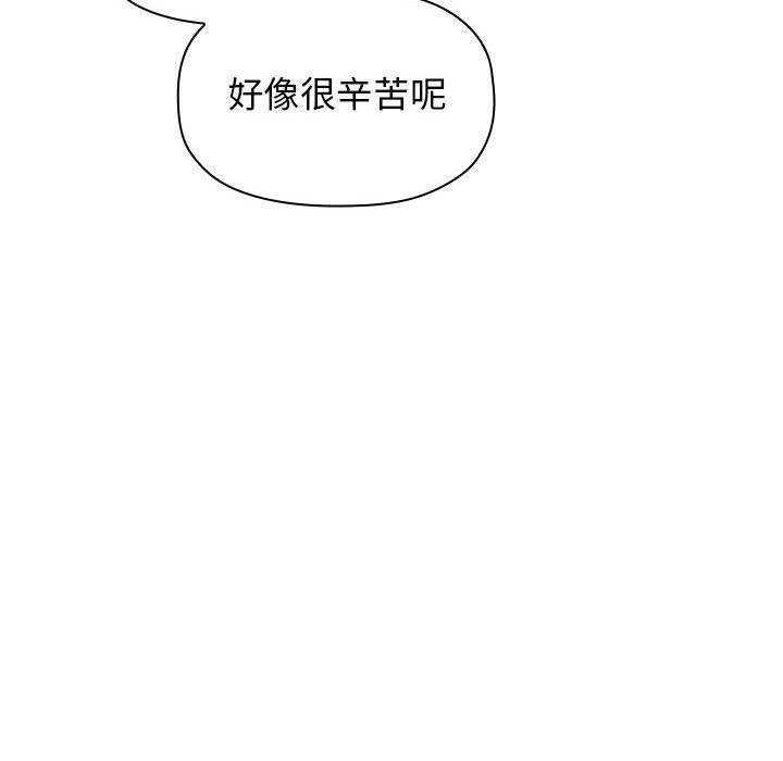 108P - 欢迎进入梦幻直播间