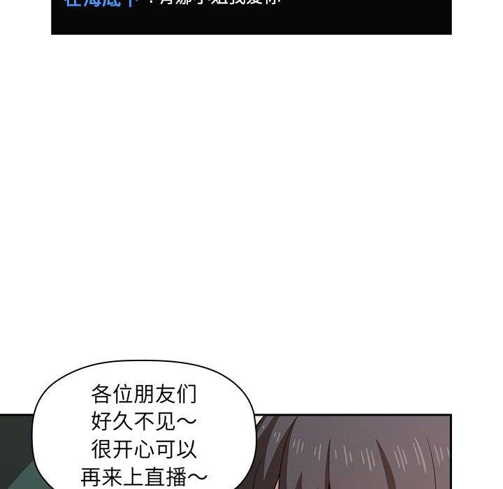110P - 欢迎进入梦幻直播间