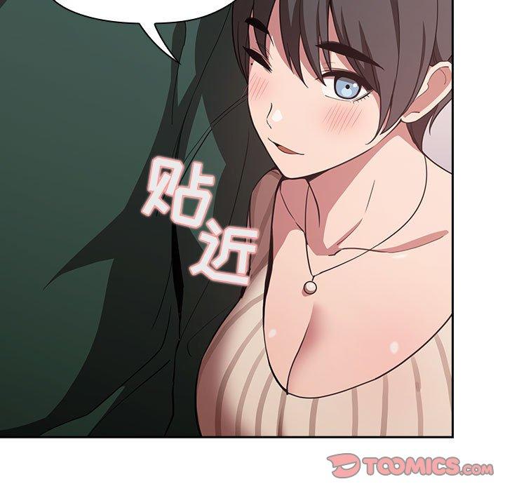 111P - 欢迎进入梦幻直播间
