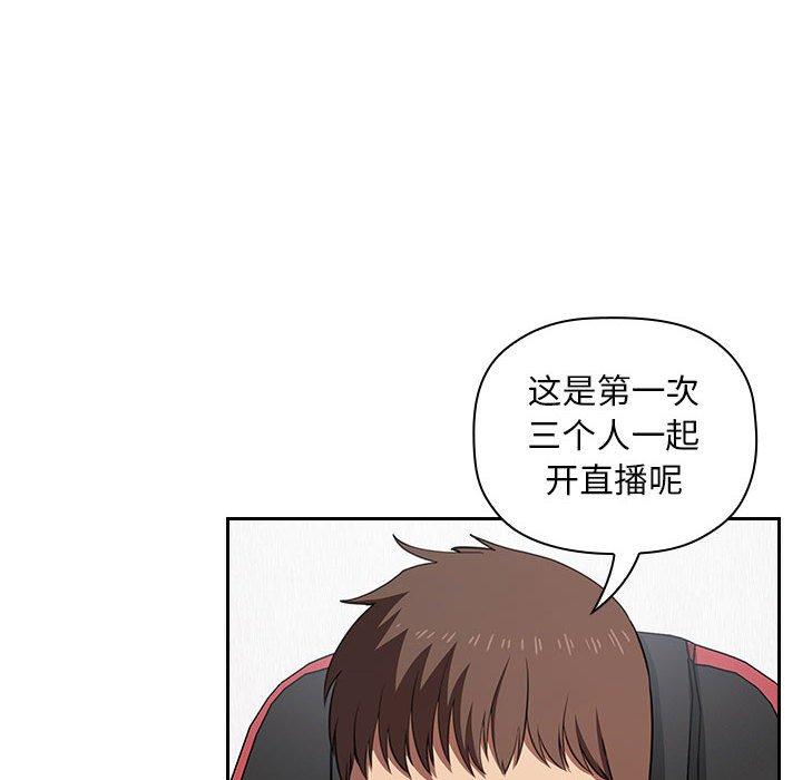 112P - 欢迎进入梦幻直播间