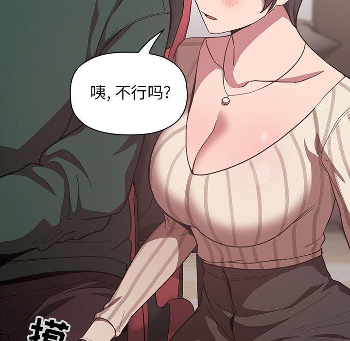 117P - 欢迎进入梦幻直播间