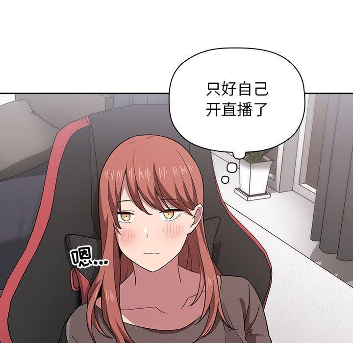 11P - 欢迎进入梦幻直播间