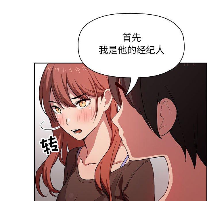 123P - 欢迎进入梦幻直播间