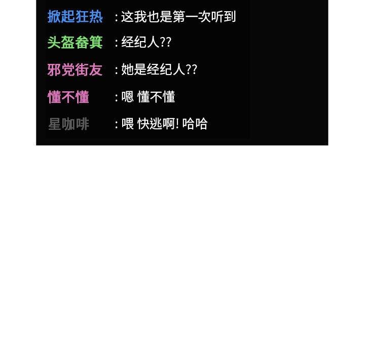 125P - 欢迎进入梦幻直播间
