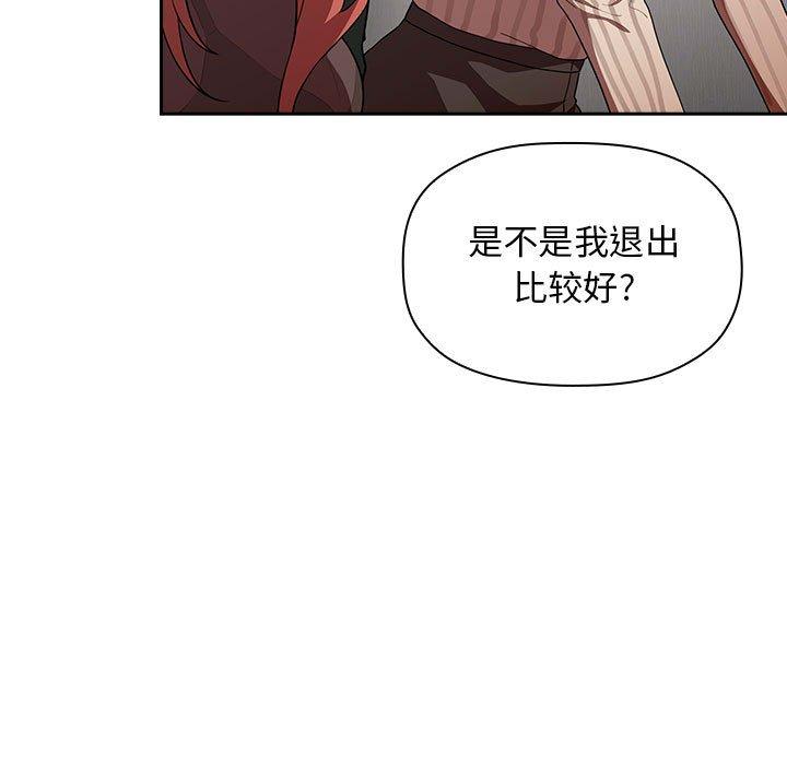 131P - 欢迎进入梦幻直播间