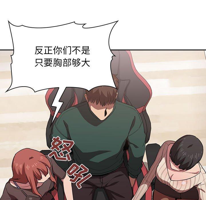 133P - 欢迎进入梦幻直播间