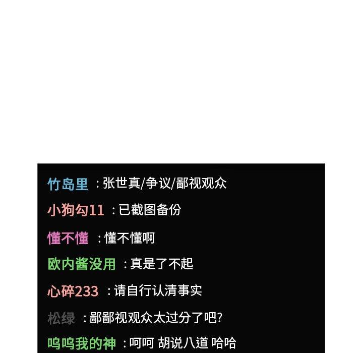 135P - 欢迎进入梦幻直播间