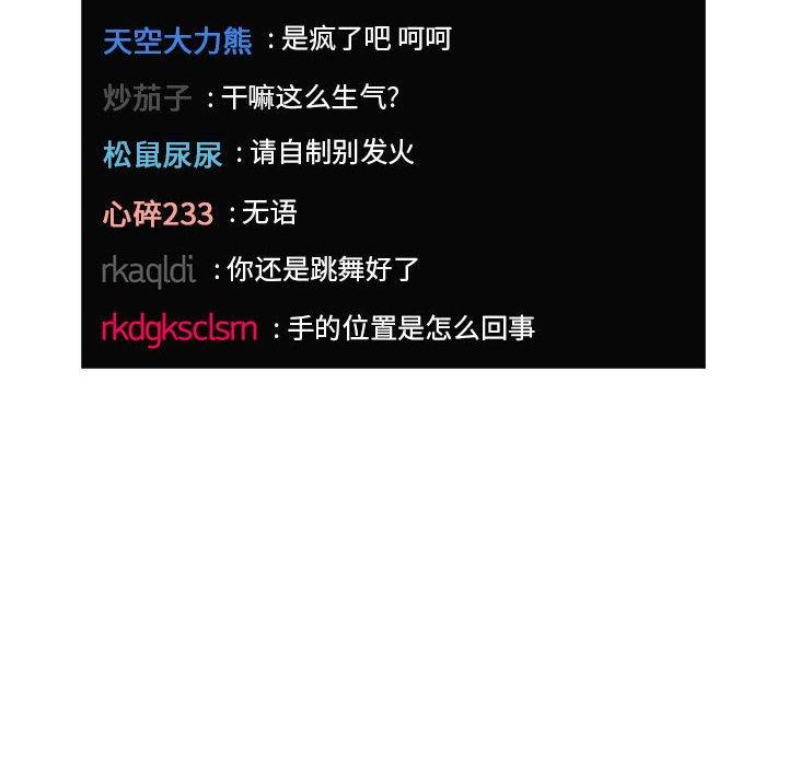 136P - 欢迎进入梦幻直播间