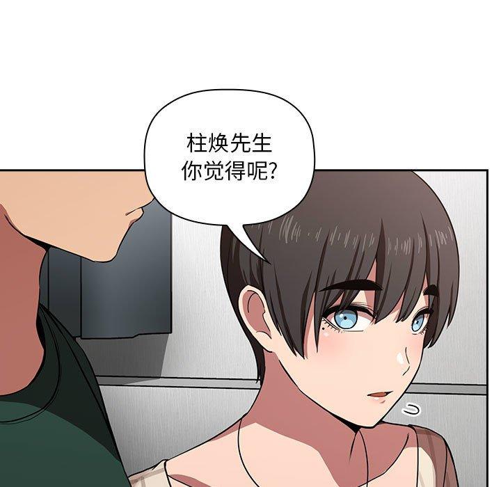 137P - 欢迎进入梦幻直播间