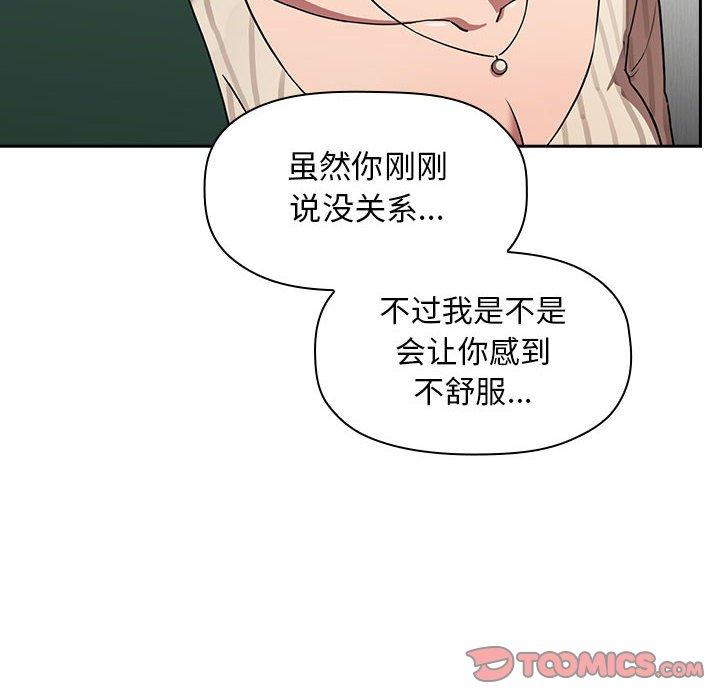 138P - 欢迎进入梦幻直播间