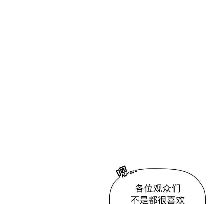 139P - 欢迎进入梦幻直播间