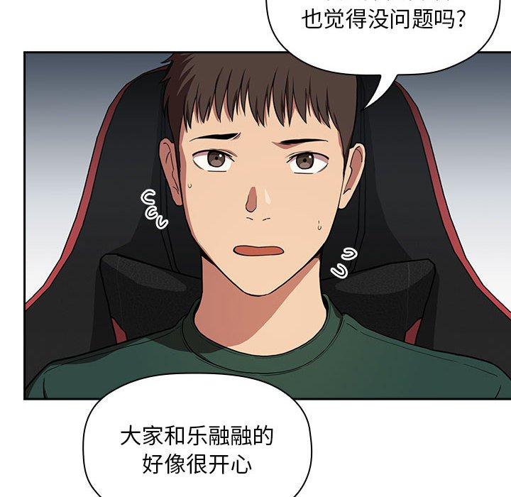 140P - 欢迎进入梦幻直播间