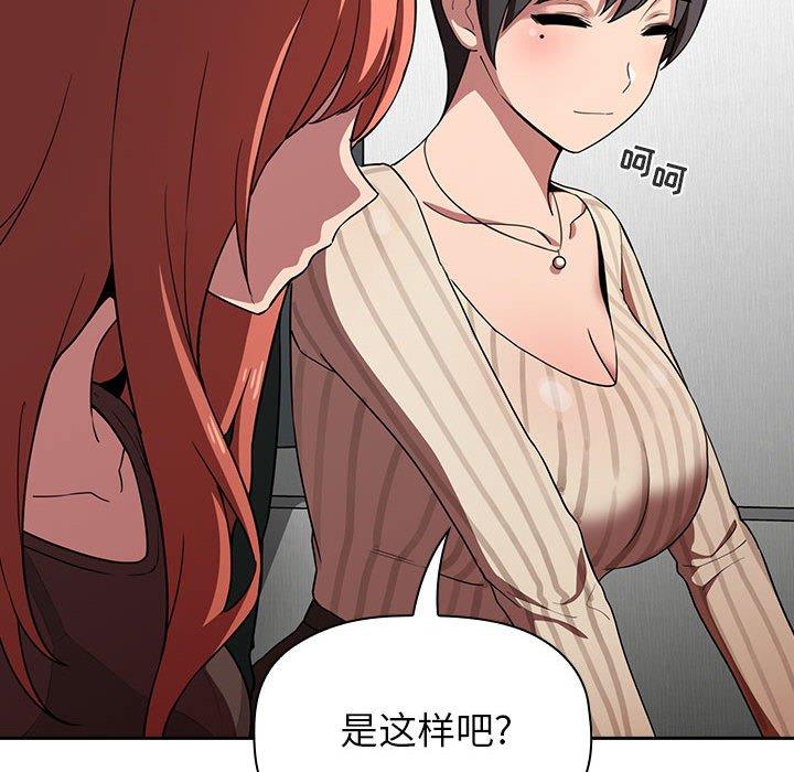 142P - 欢迎进入梦幻直播间