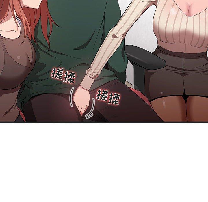 152P - 欢迎进入梦幻直播间