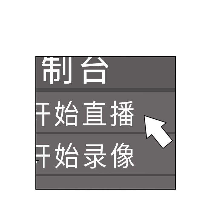 15P - 欢迎进入梦幻直播间