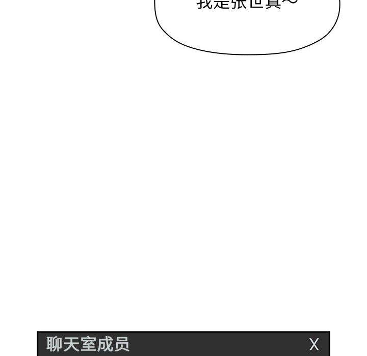 20P - 欢迎进入梦幻直播间