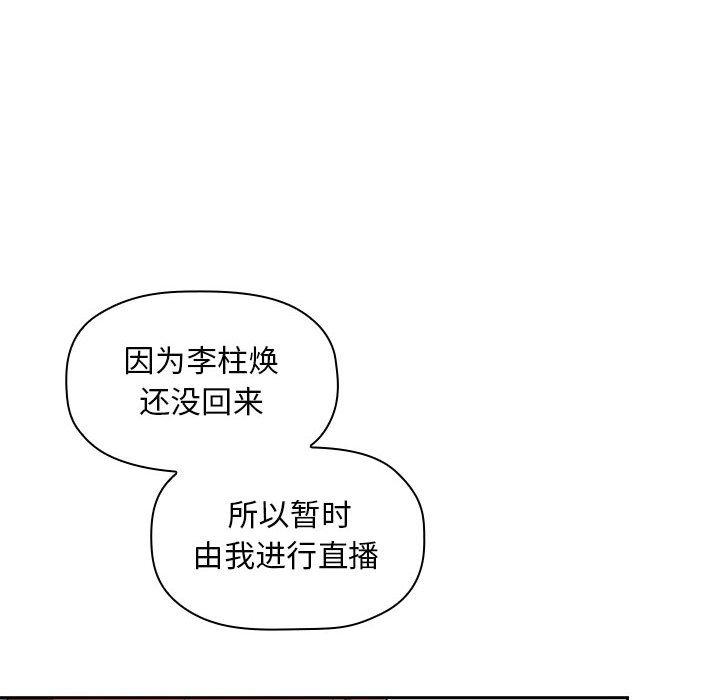 22P - 欢迎进入梦幻直播间