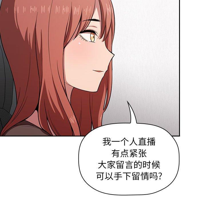 23P - 欢迎进入梦幻直播间