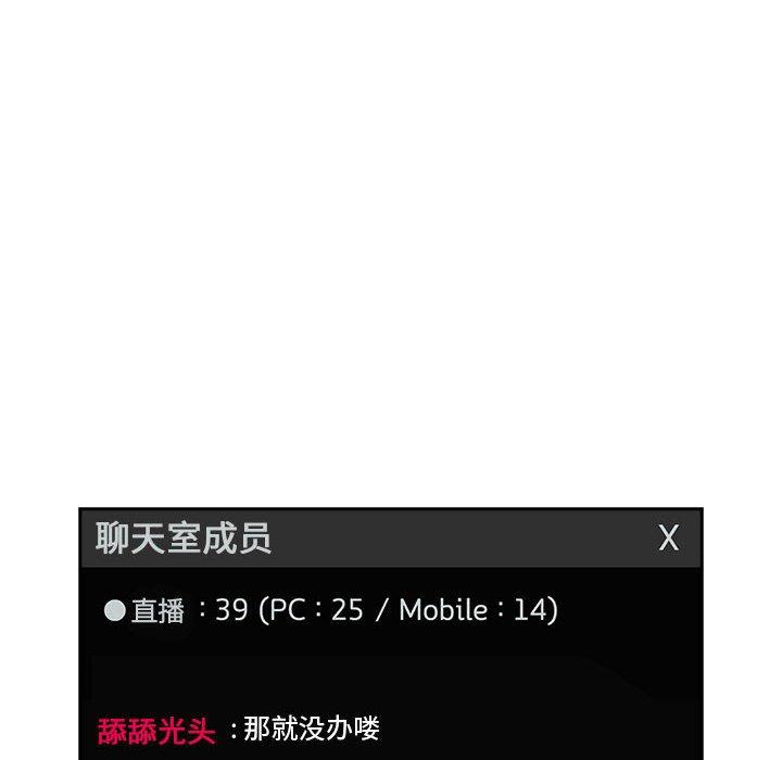 32P - 欢迎进入梦幻直播间