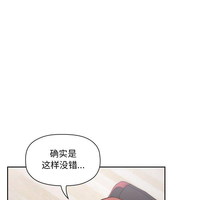 34P - 欢迎进入梦幻直播间