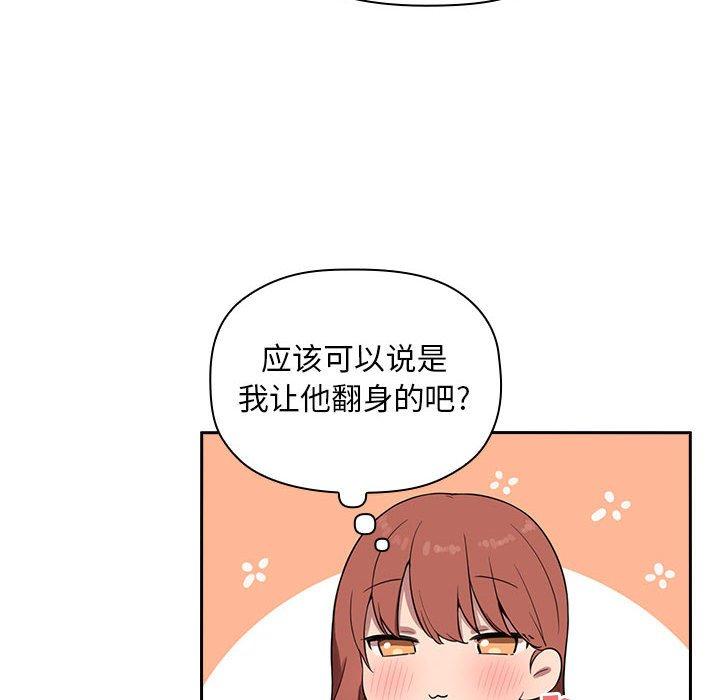36P - 欢迎进入梦幻直播间