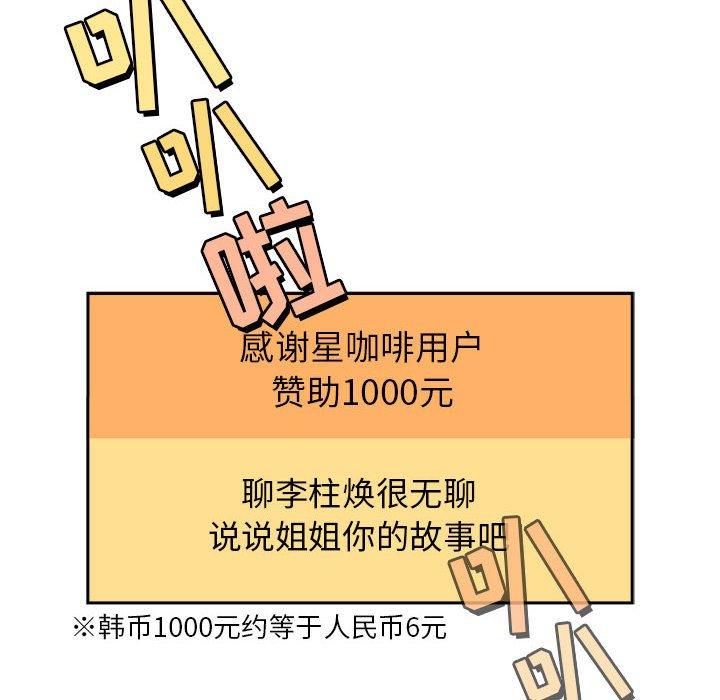 38P - 欢迎进入梦幻直播间