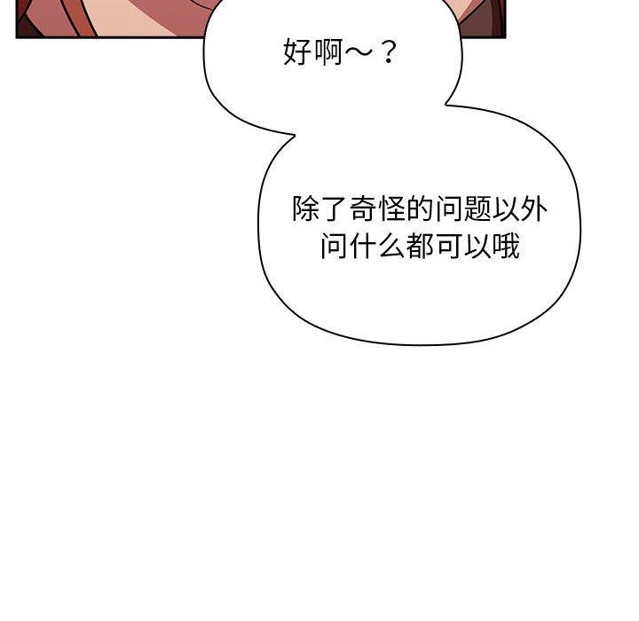 42P - 欢迎进入梦幻直播间