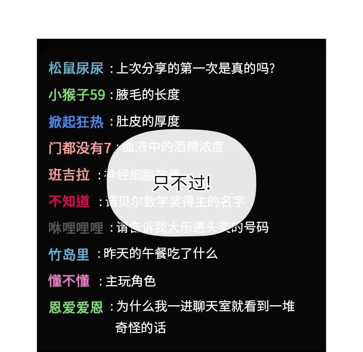 43P - 欢迎进入梦幻直播间