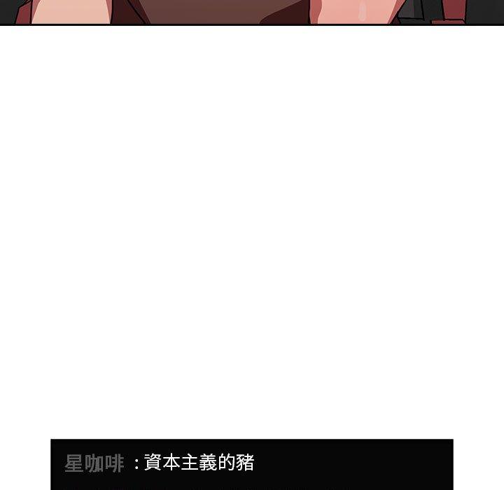 47P - 欢迎进入梦幻直播间