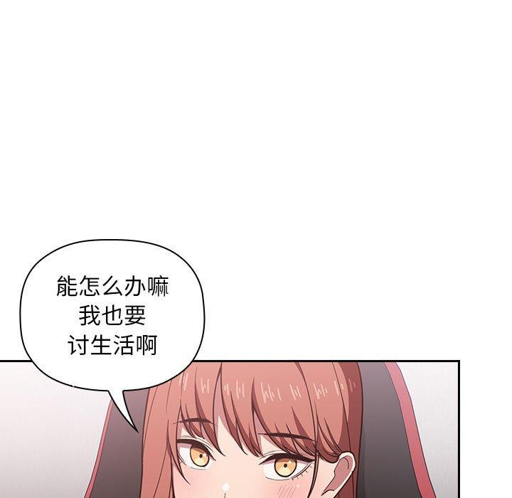 49P - 欢迎进入梦幻直播间