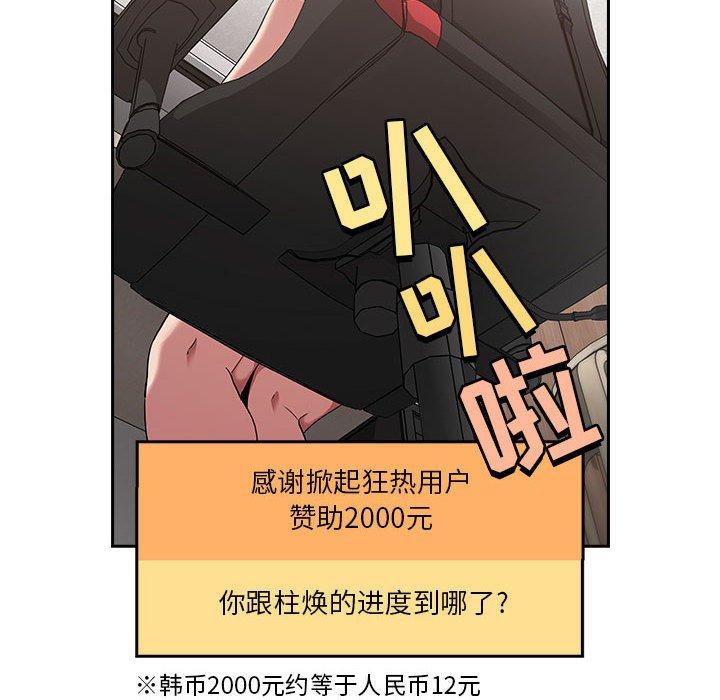 52P - 欢迎进入梦幻直播间