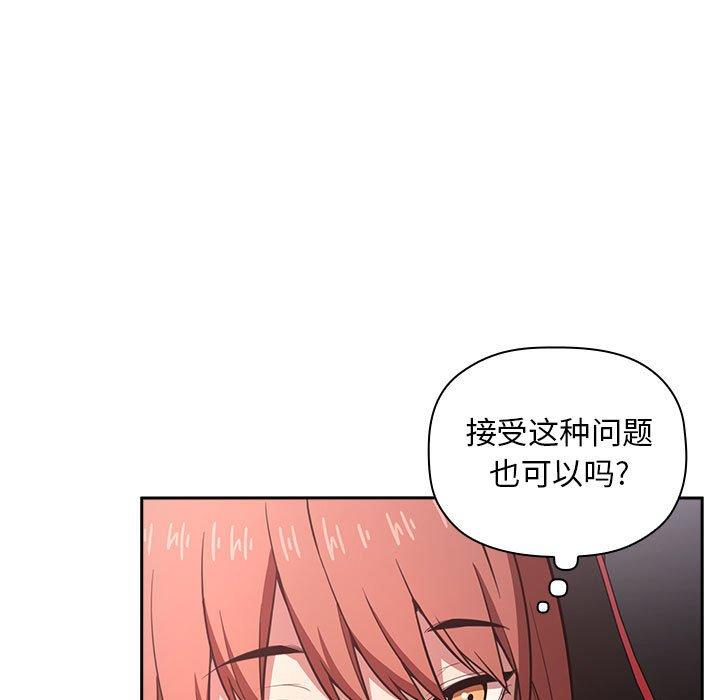 53P - 欢迎进入梦幻直播间