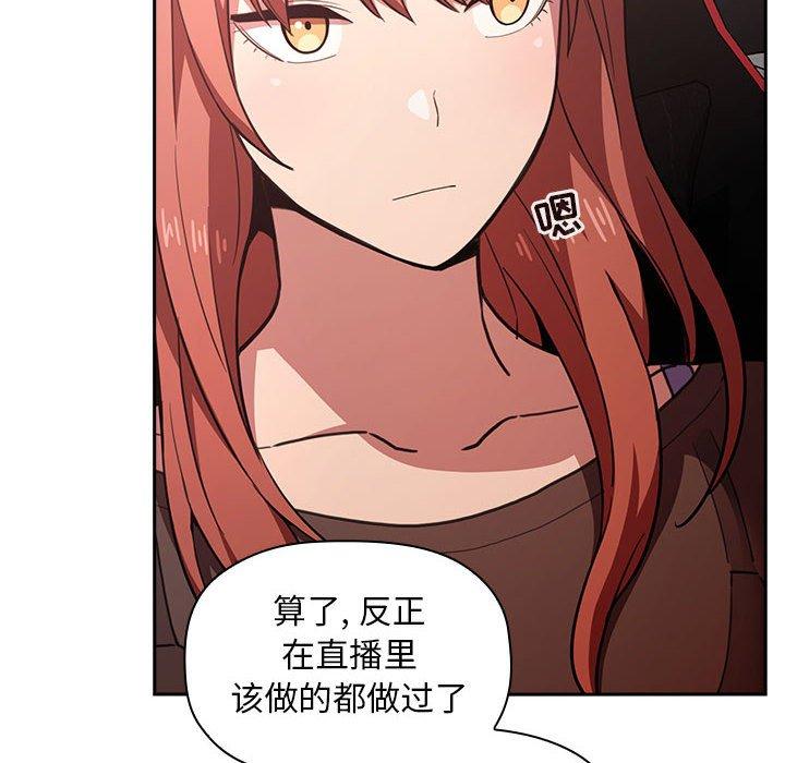 54P - 欢迎进入梦幻直播间