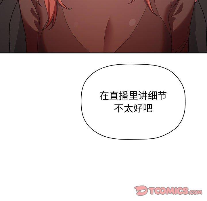57P - 欢迎进入梦幻直播间