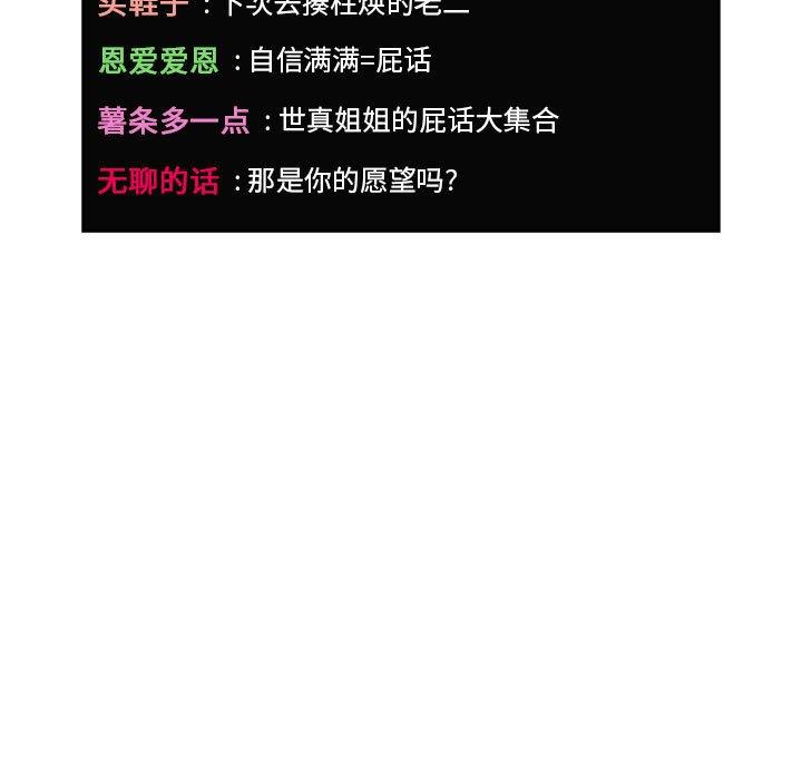 59P - 欢迎进入梦幻直播间