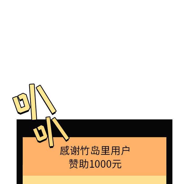 62P - 欢迎进入梦幻直播间