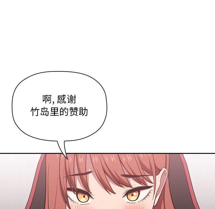 64P - 欢迎进入梦幻直播间