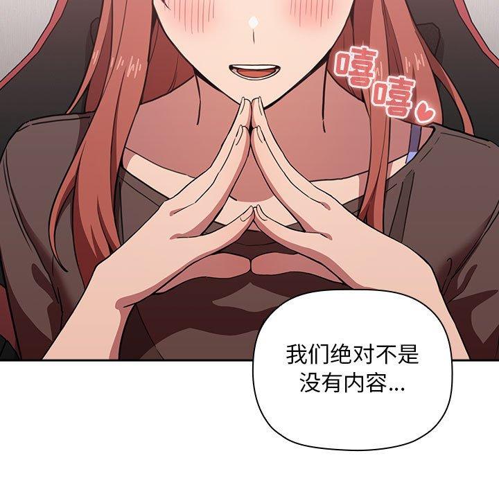 65P - 欢迎进入梦幻直播间