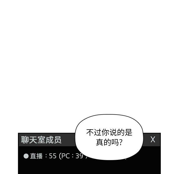66P - 欢迎进入梦幻直播间