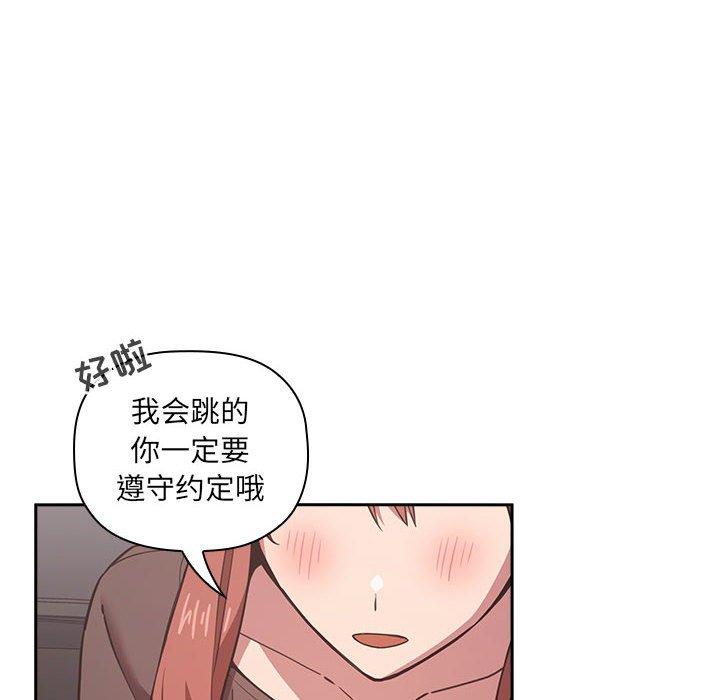 68P - 欢迎进入梦幻直播间