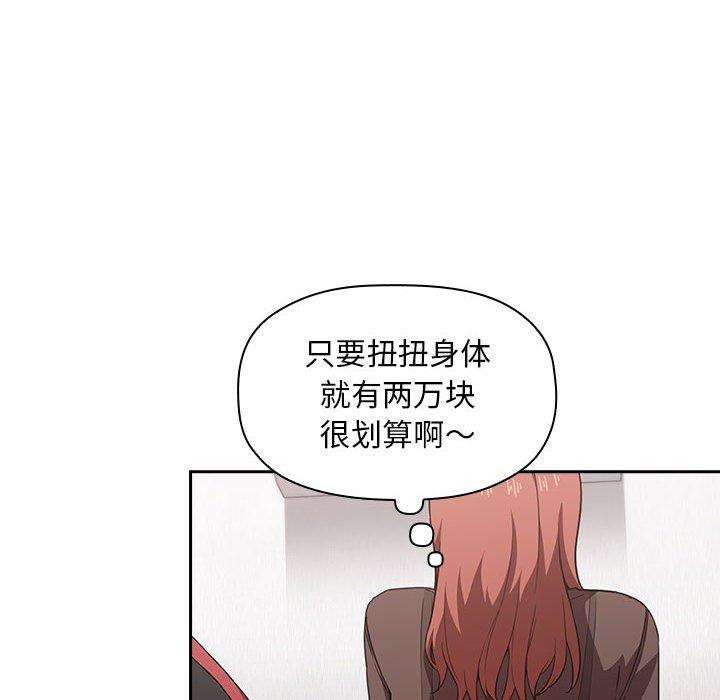 70P - 欢迎进入梦幻直播间