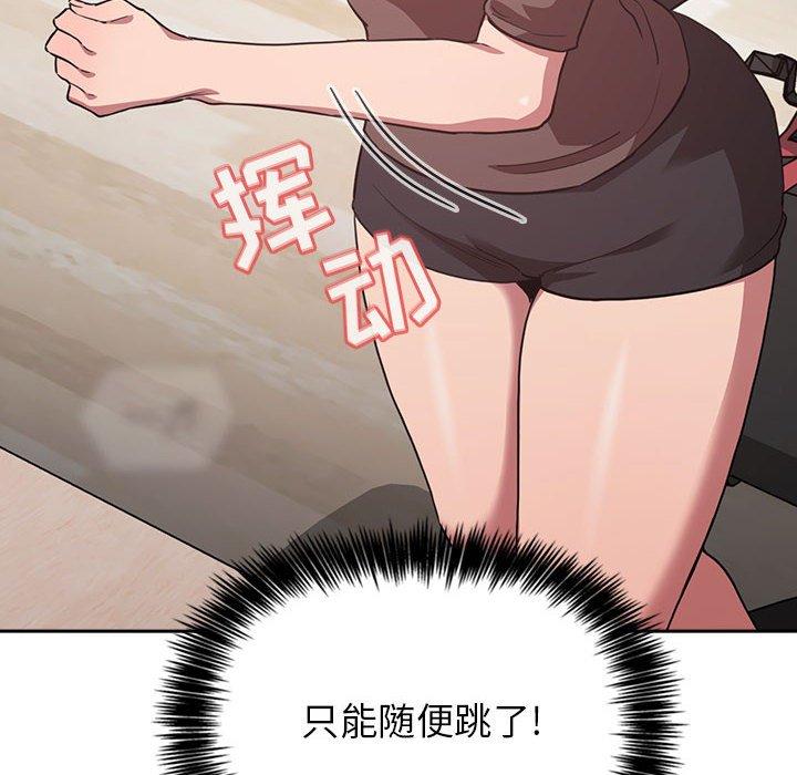 76P - 欢迎进入梦幻直播间