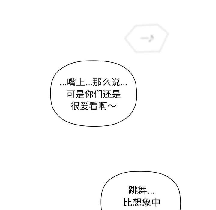 80P - 欢迎进入梦幻直播间