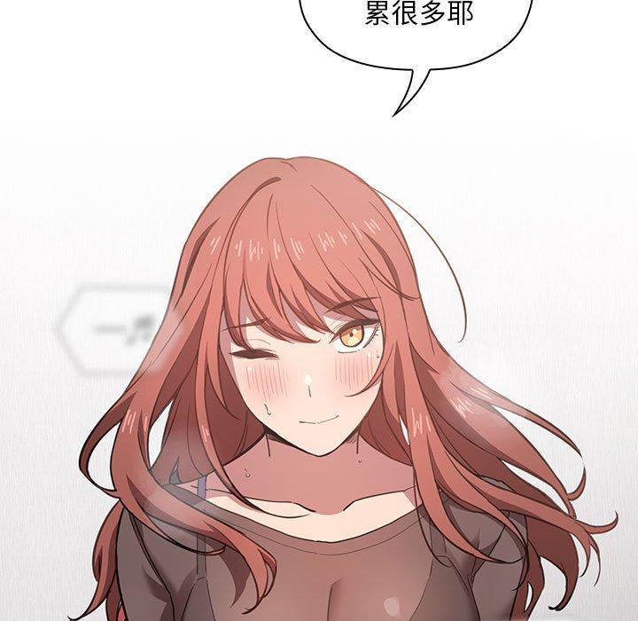 81P - 欢迎进入梦幻直播间