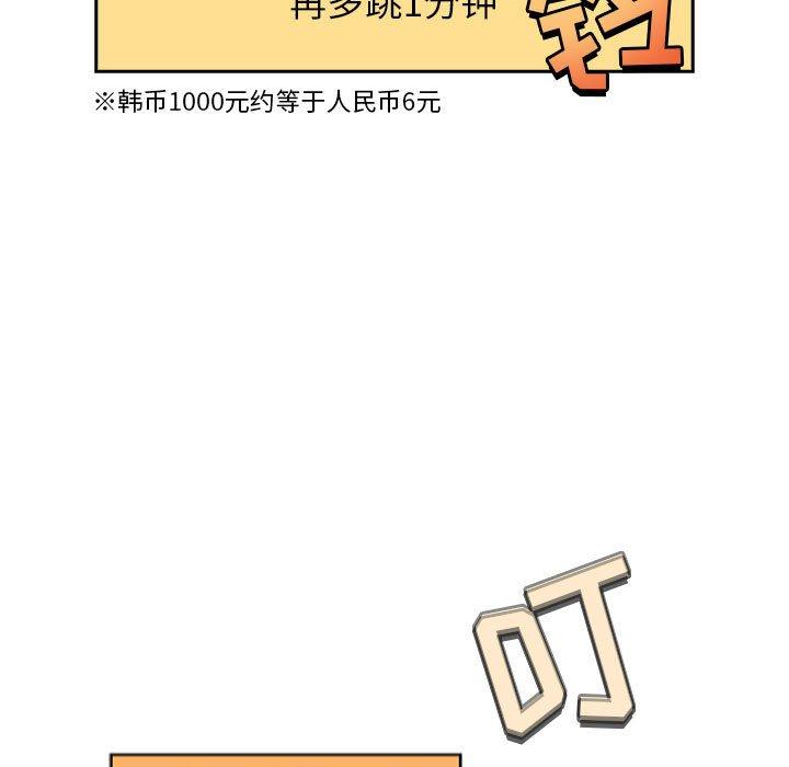 89P - 欢迎进入梦幻直播间