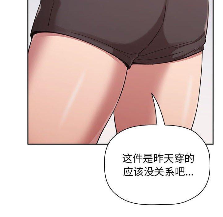 8P - 欢迎进入梦幻直播间