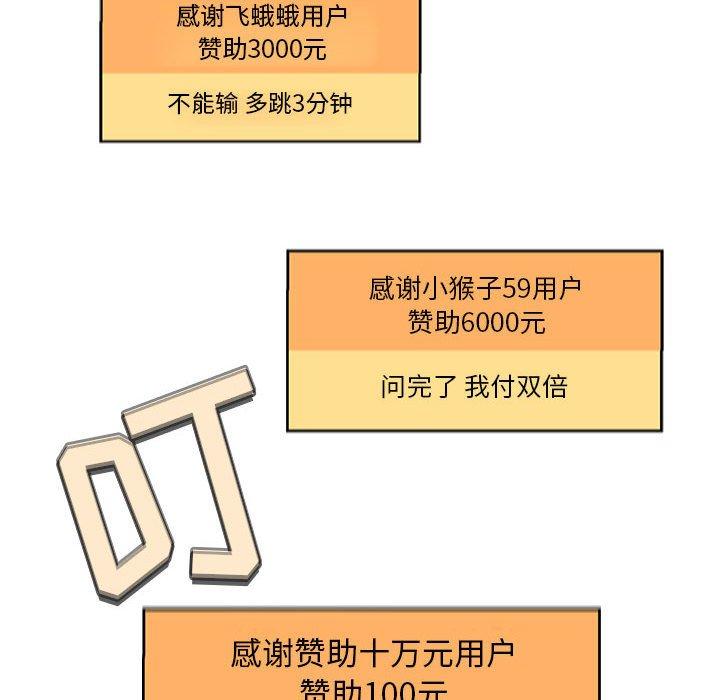 90P - 欢迎进入梦幻直播间
